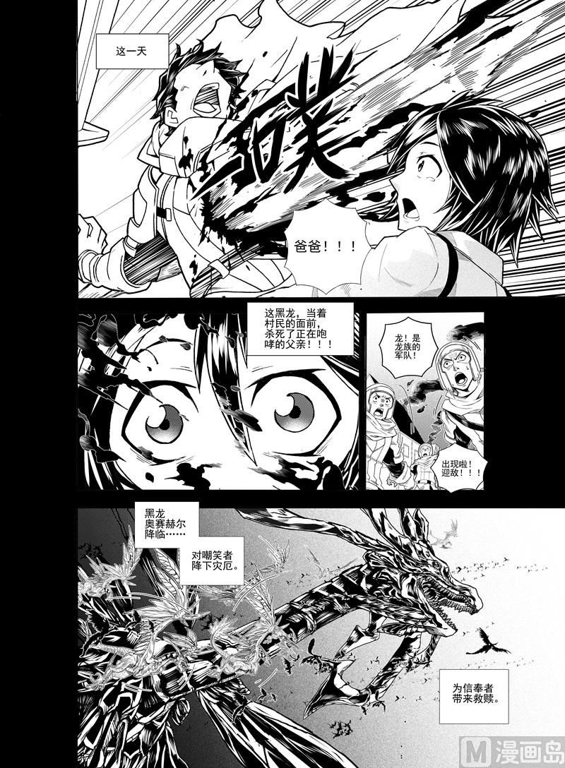 全1话3