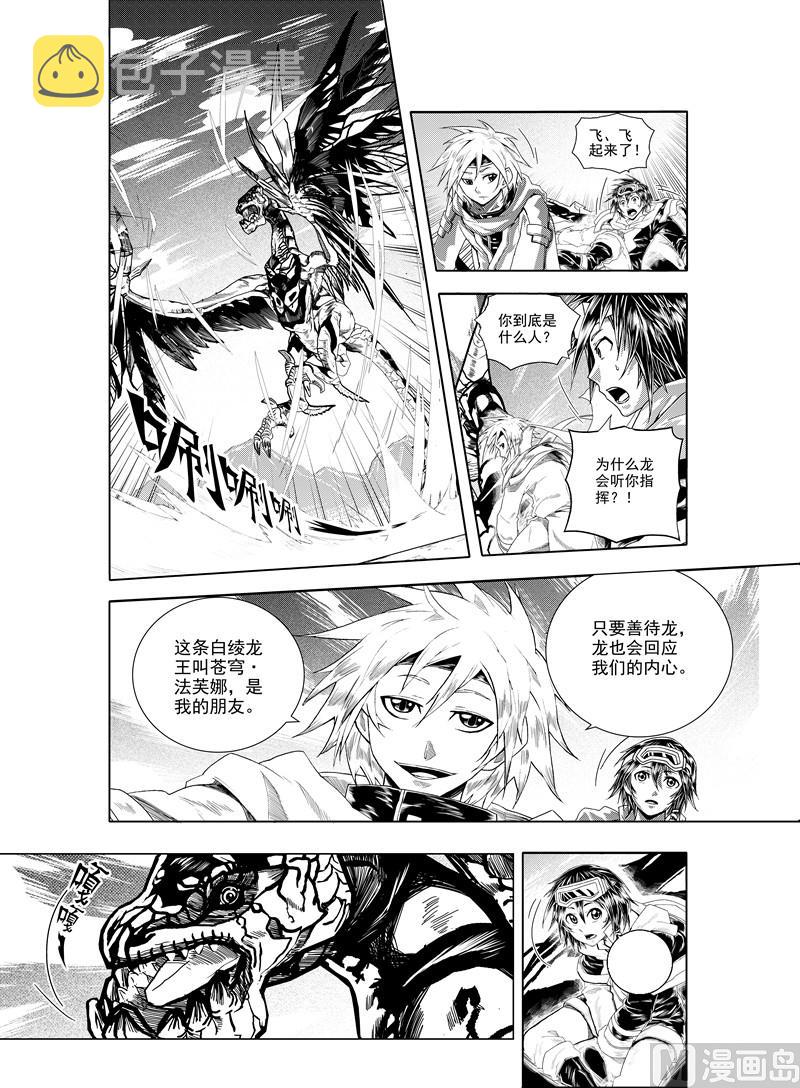 全1话14