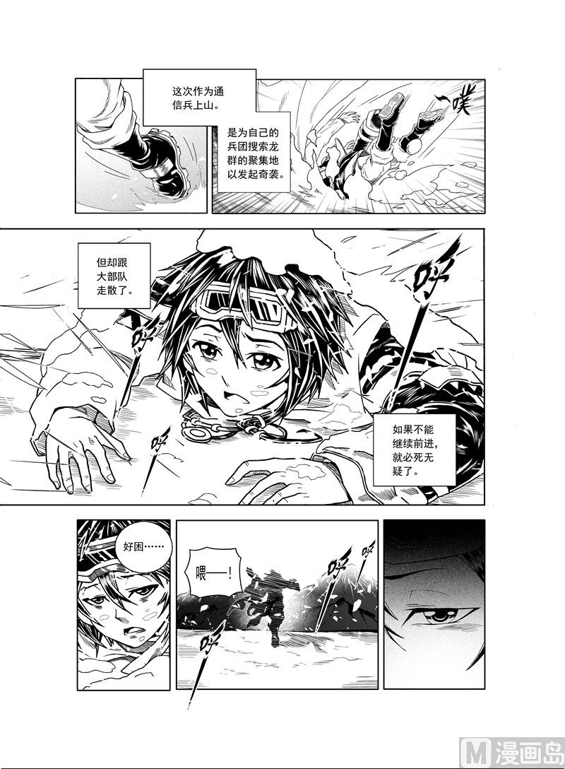 全1话7