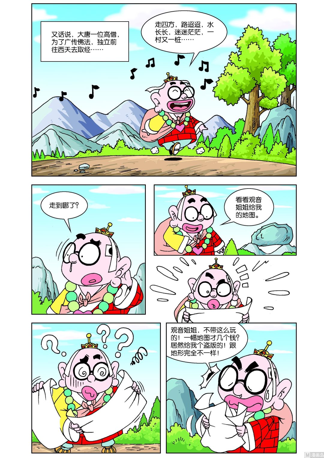 第1话1