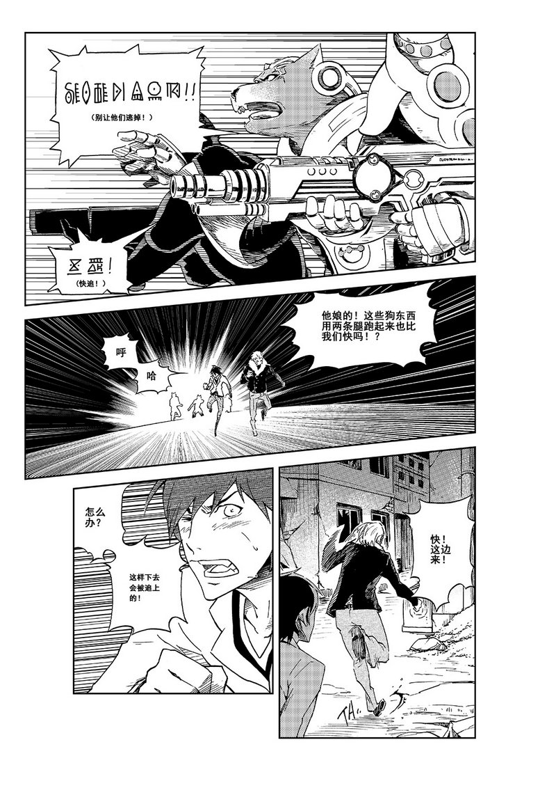 第1话22