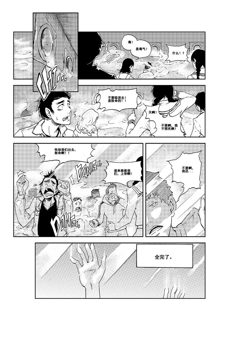 第1话52