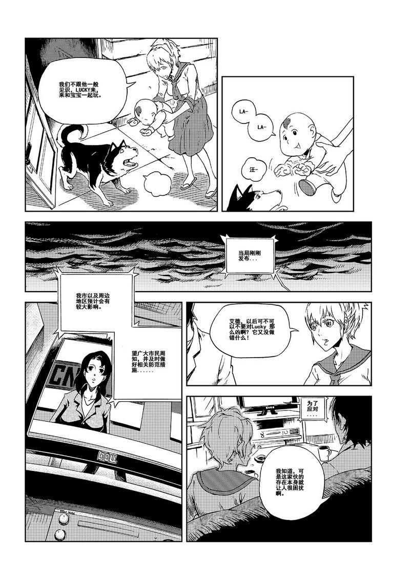 第1话6