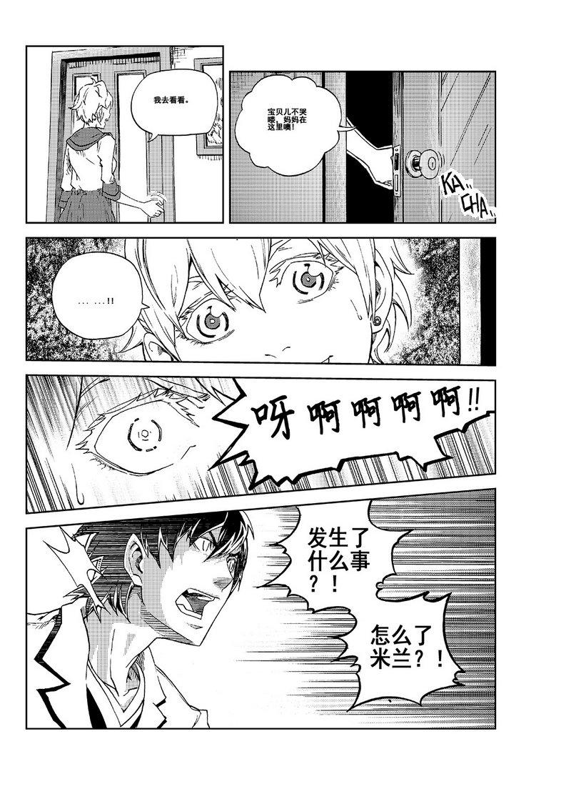 第1话8