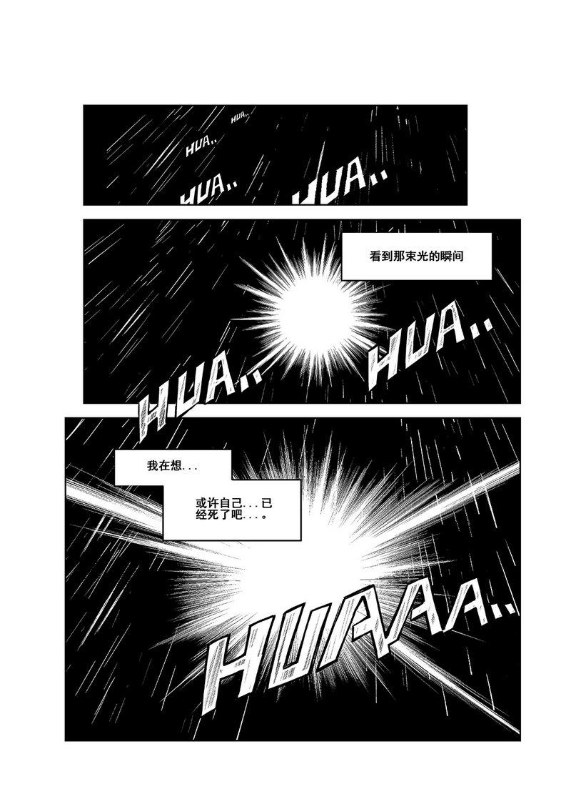 第1话1