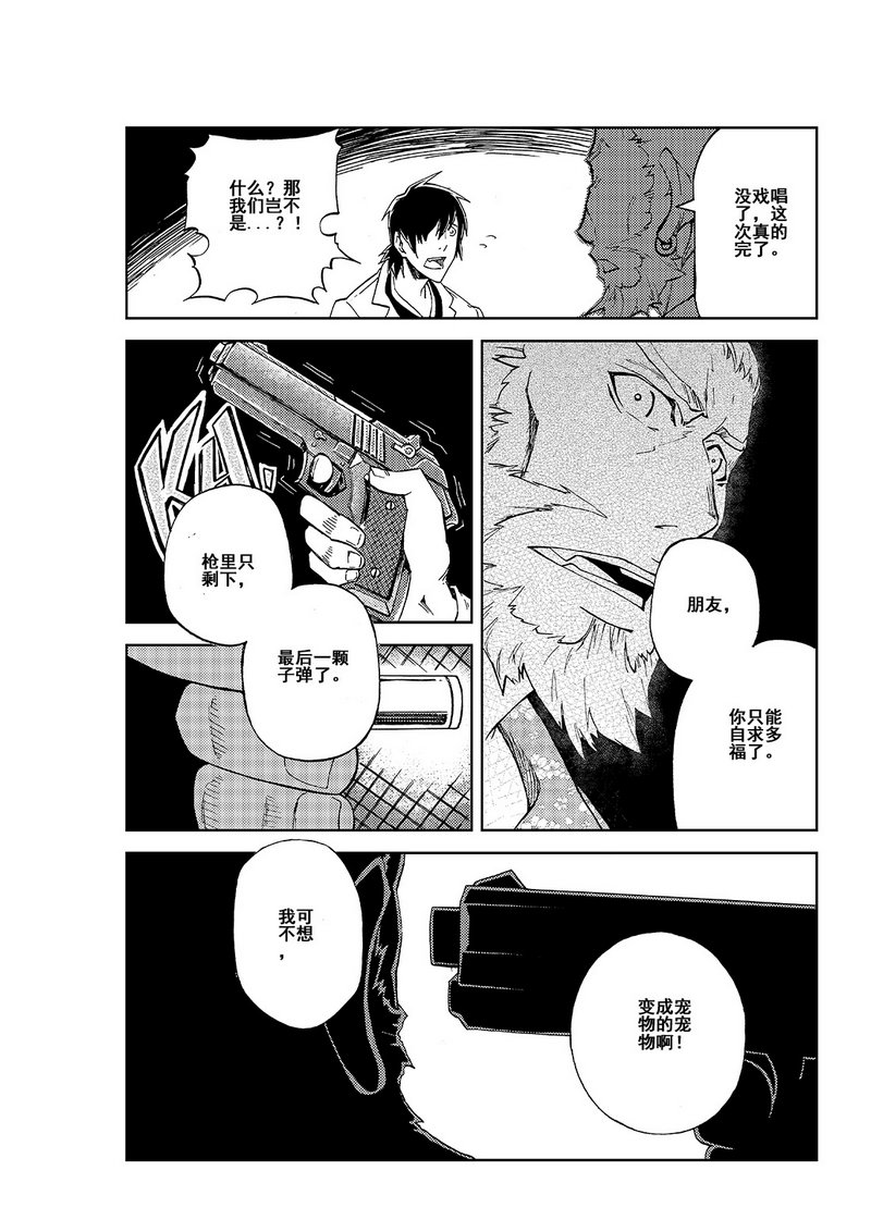 第1话33