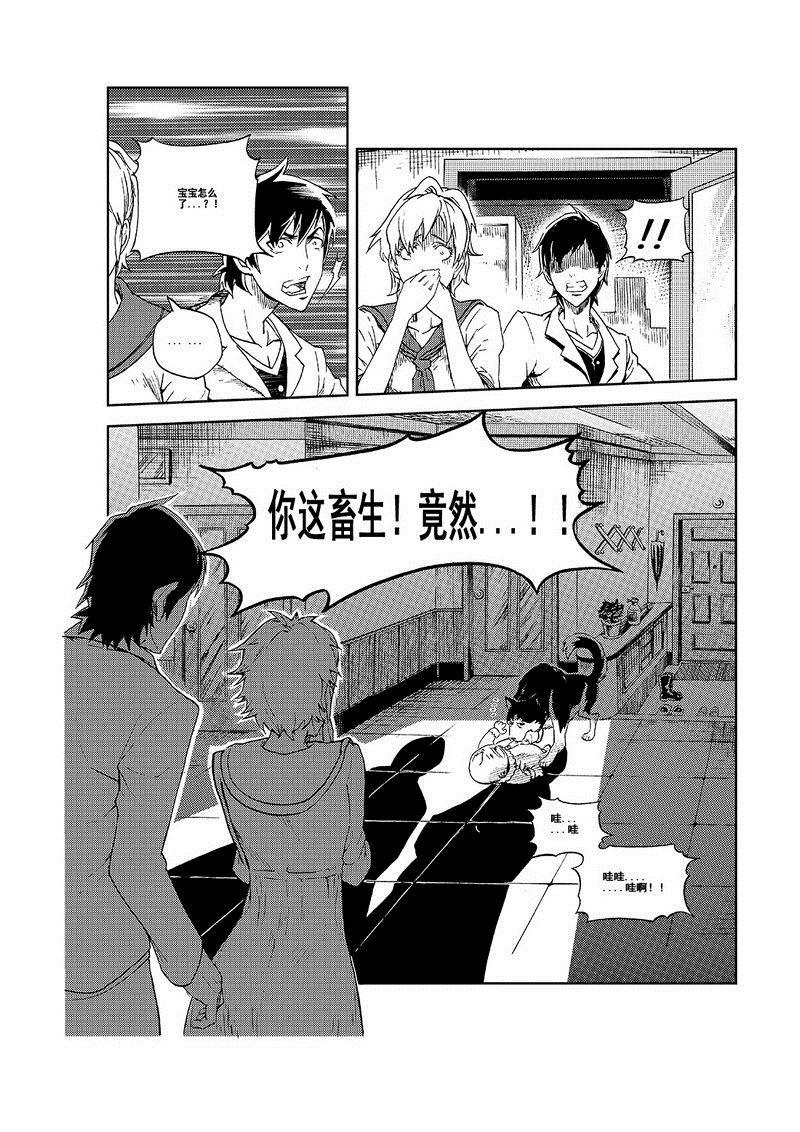 第1话9