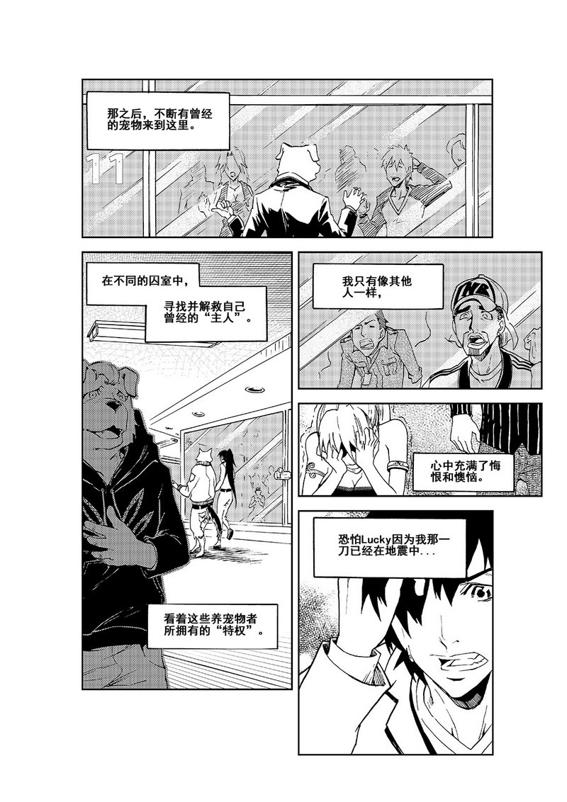 第1话45