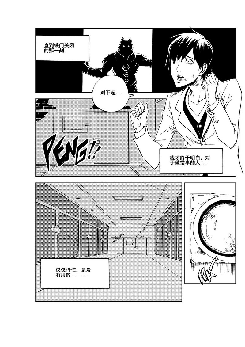 第1话51