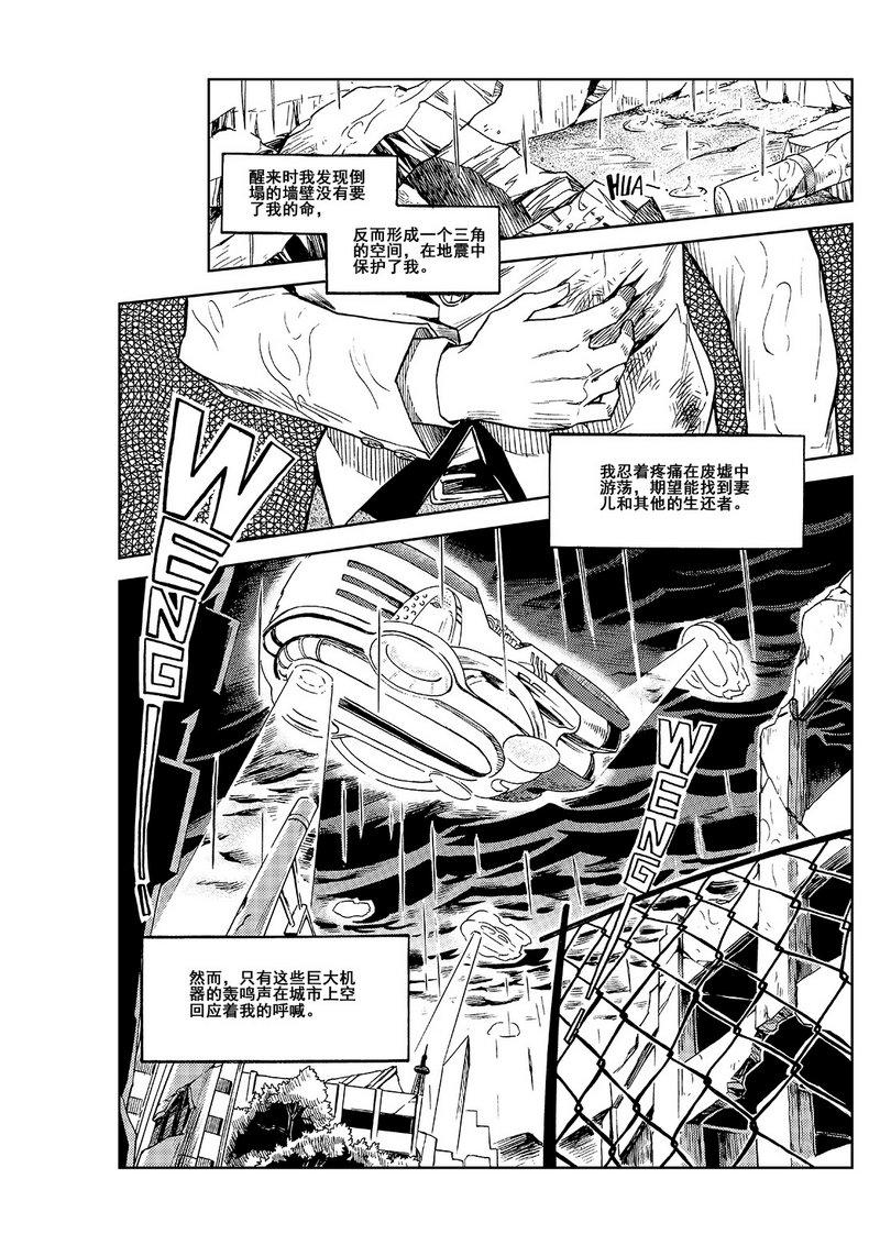 第1话17
