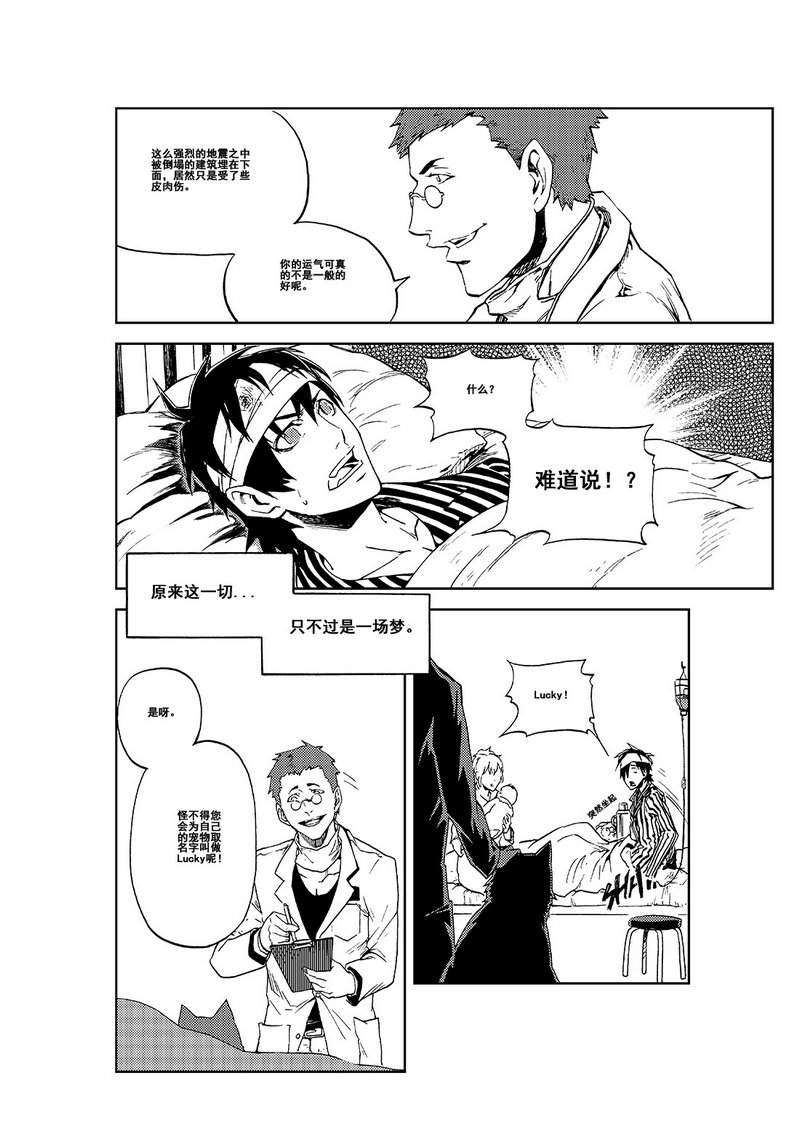 第1话55