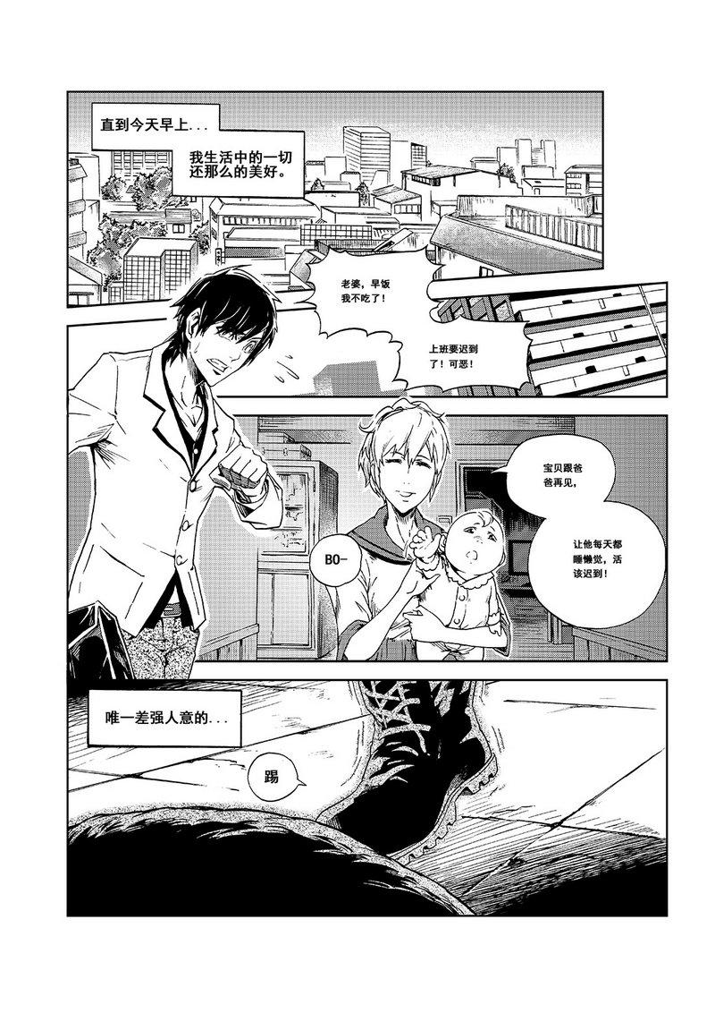 第1话4