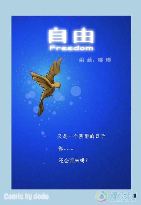 第1集0