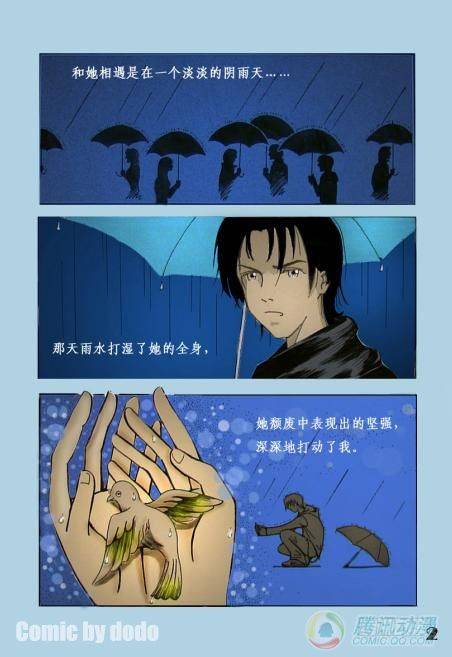 第1集1