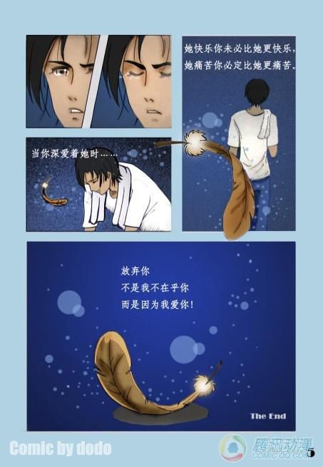 第1集4