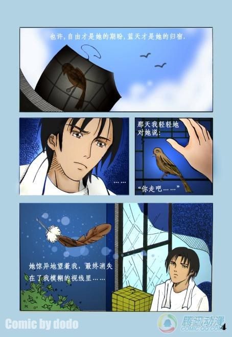 第1集3