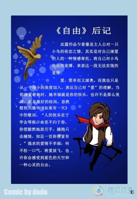 第1集5