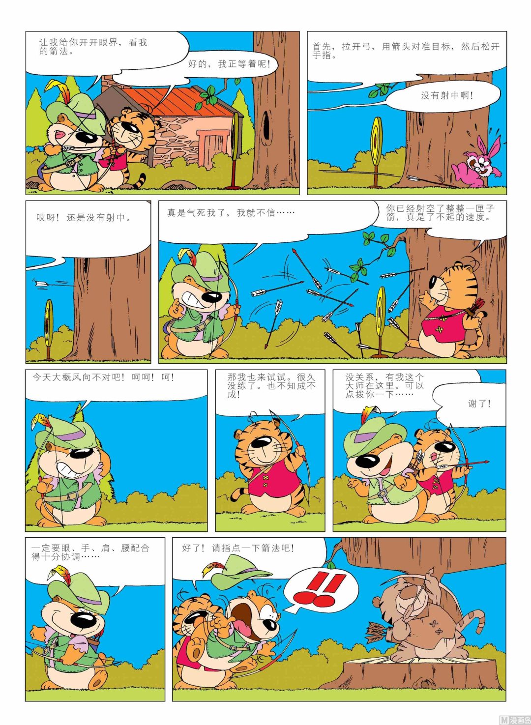 第01话159