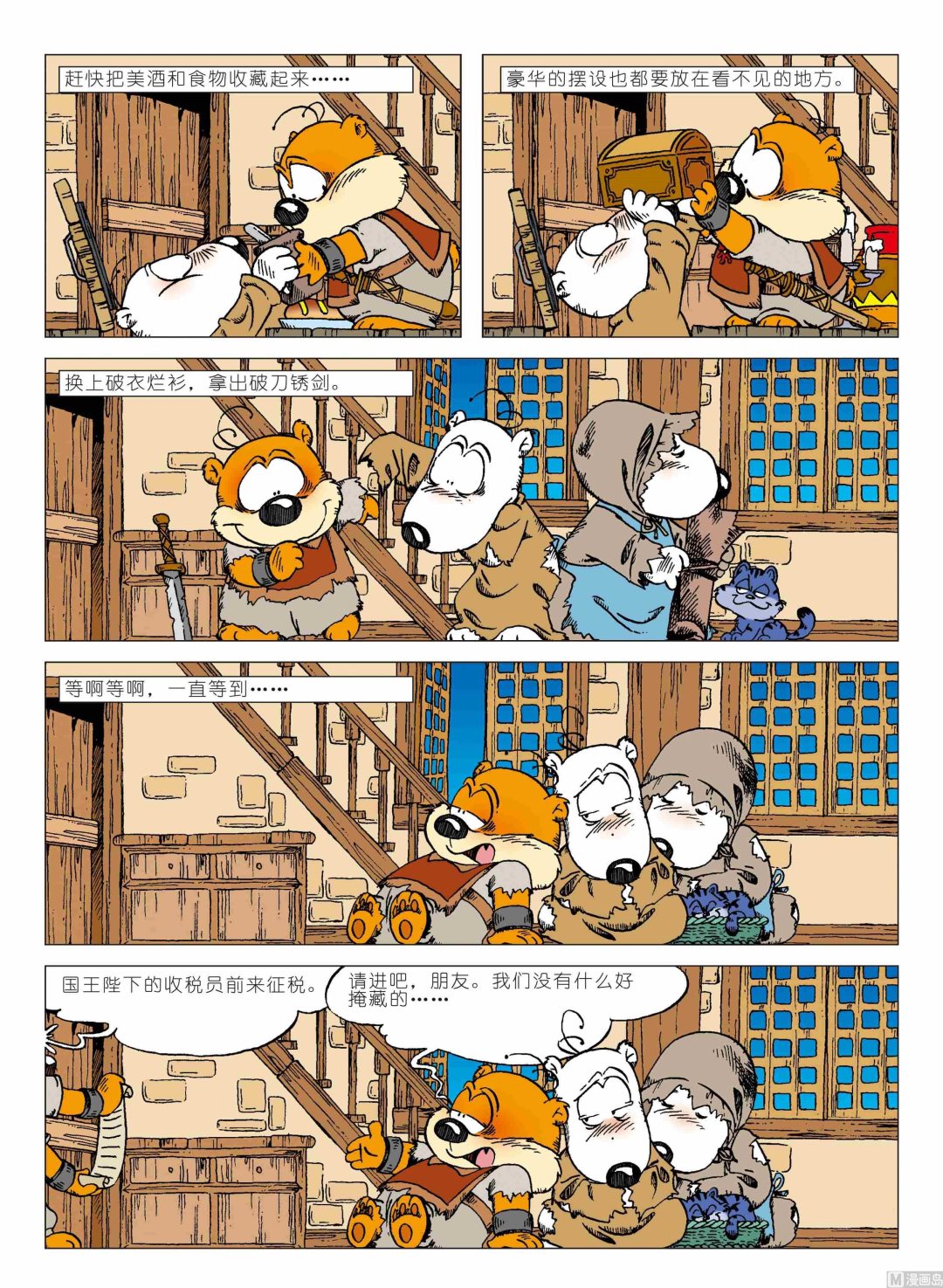 第01话157