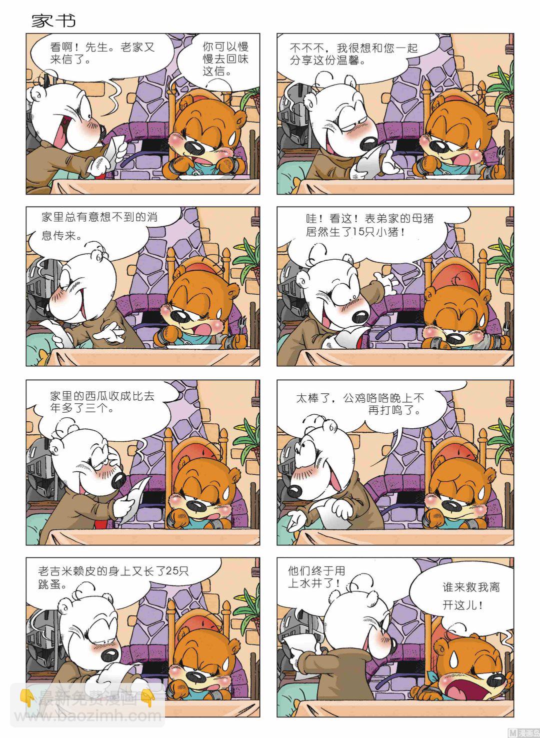 第01话25