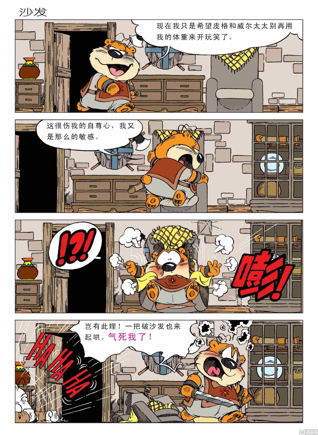第01话47