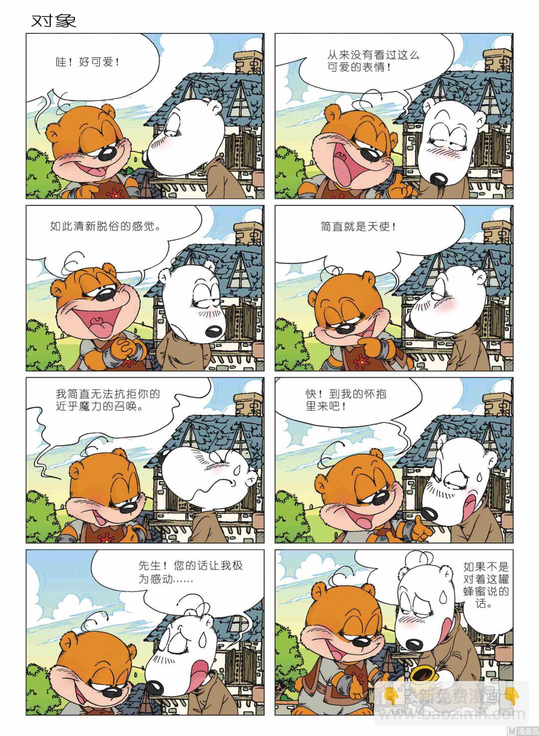第01话31