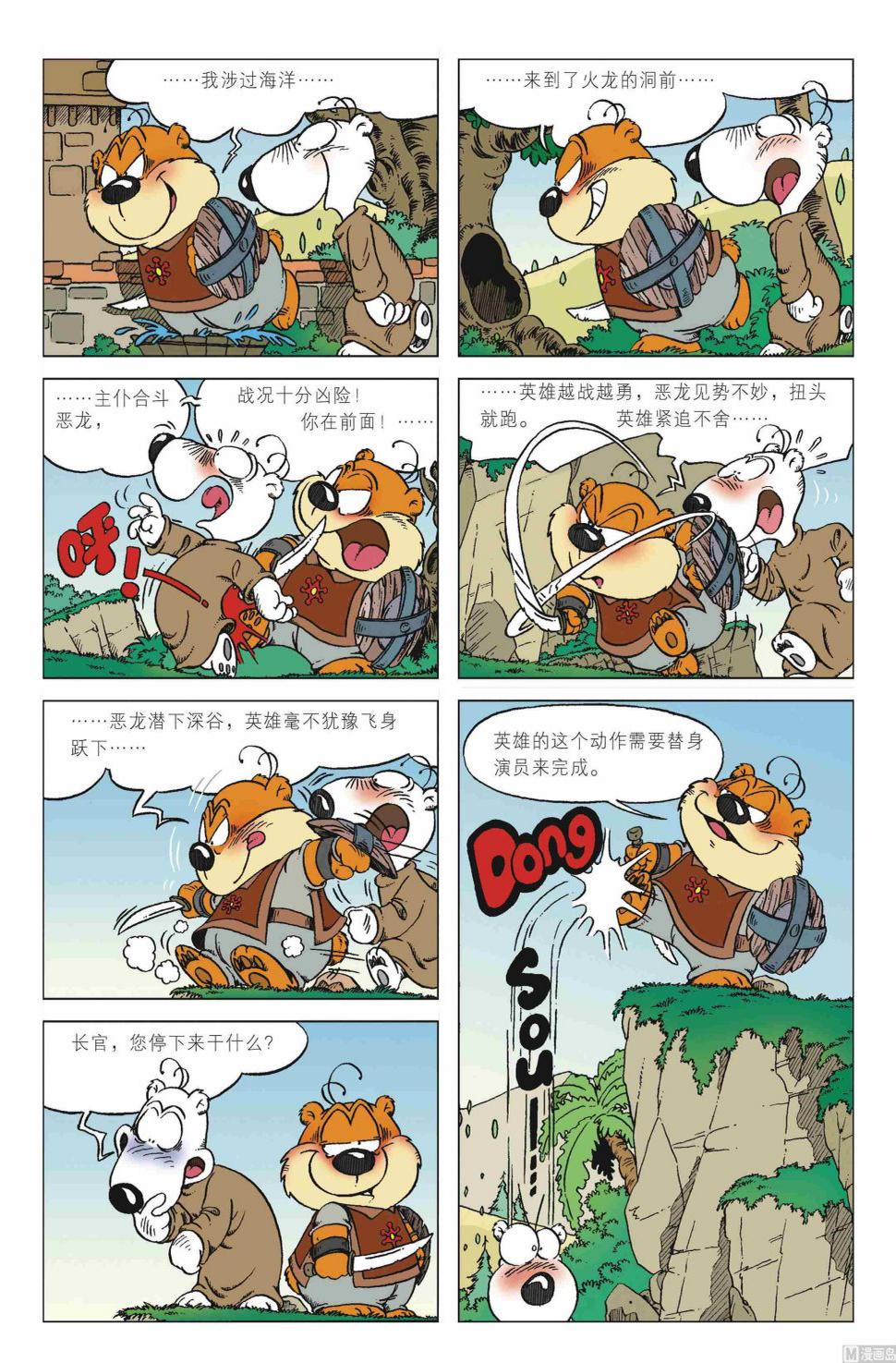 第01话3