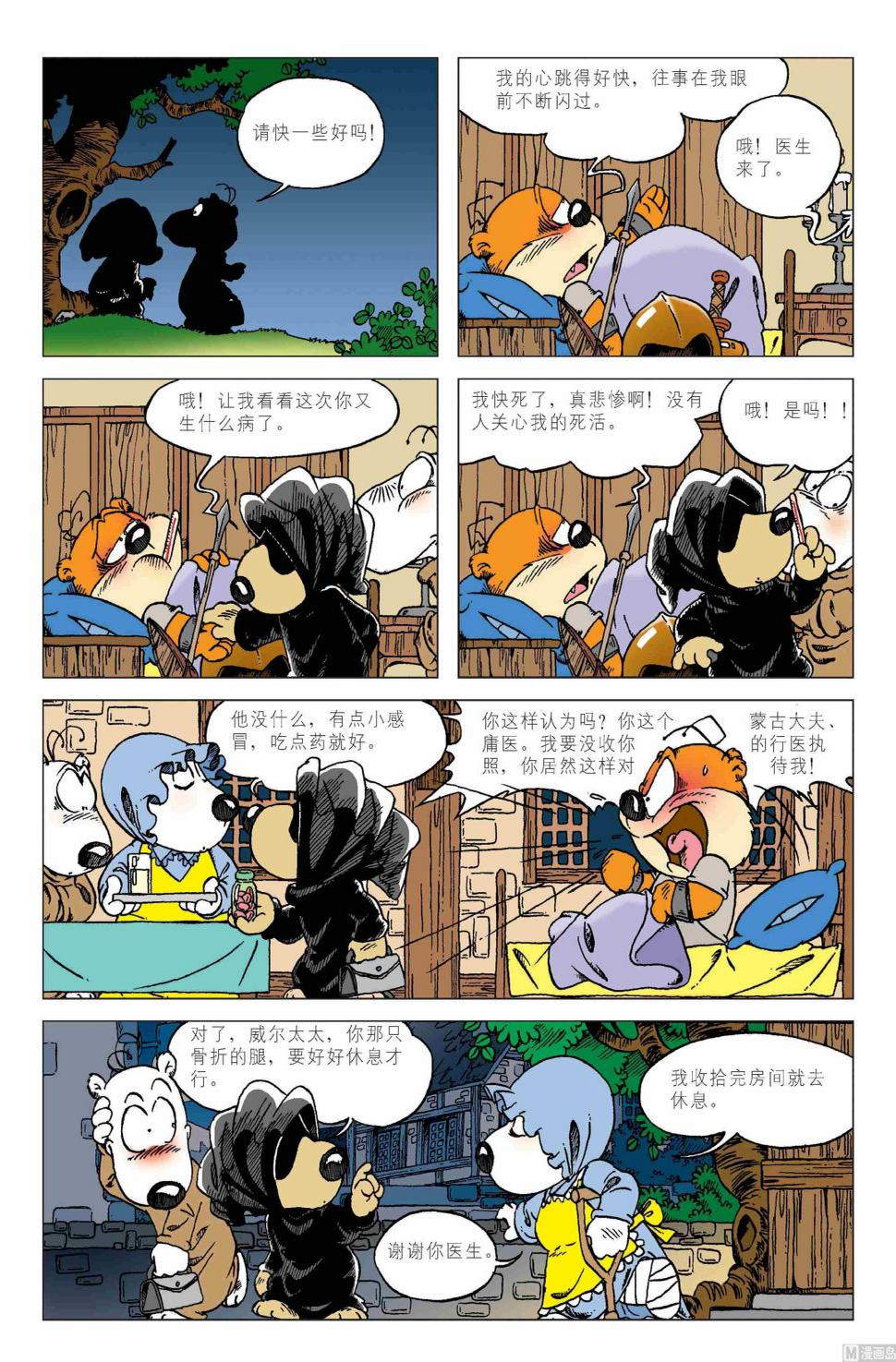 第01话1