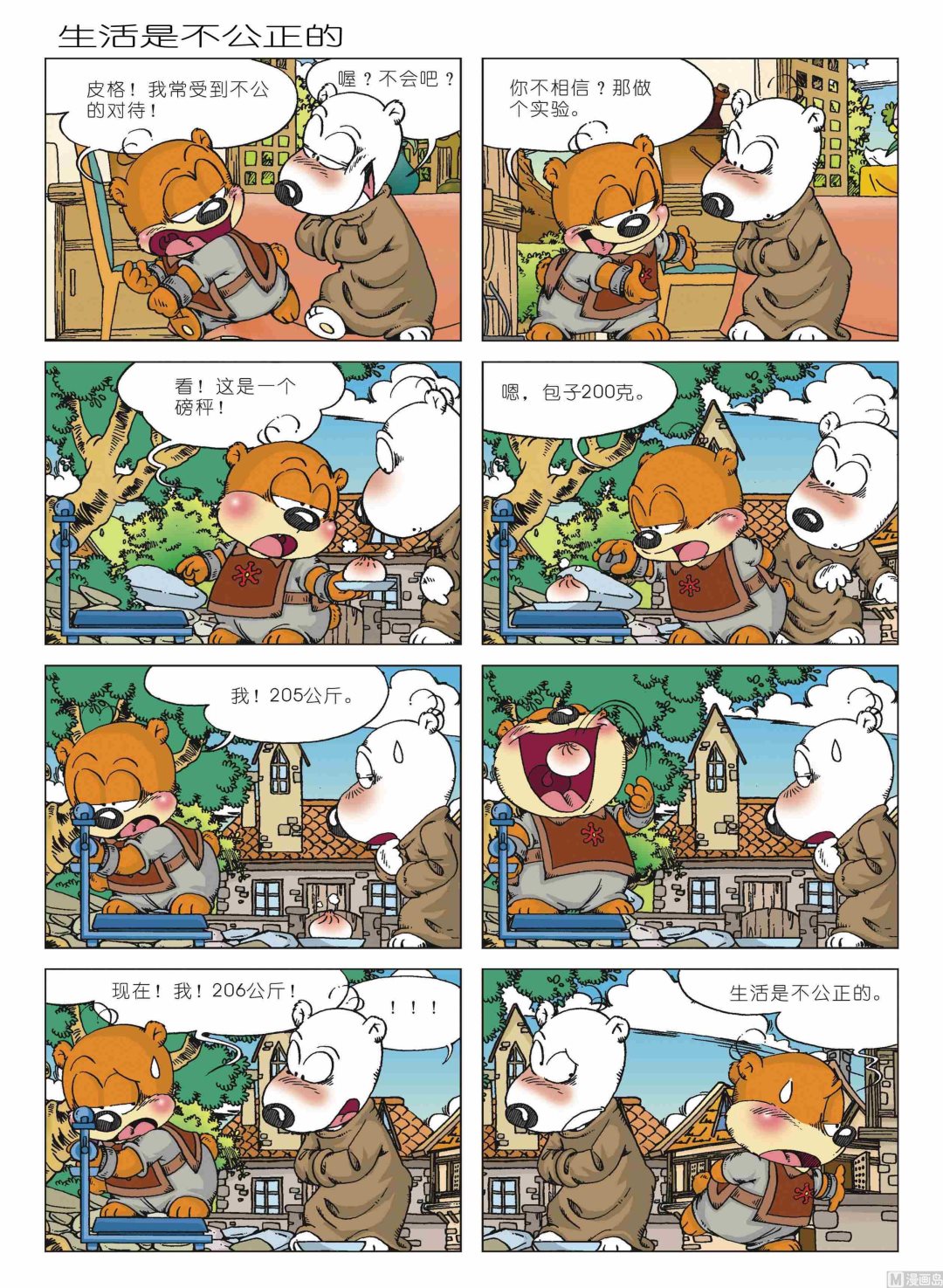 第01话96