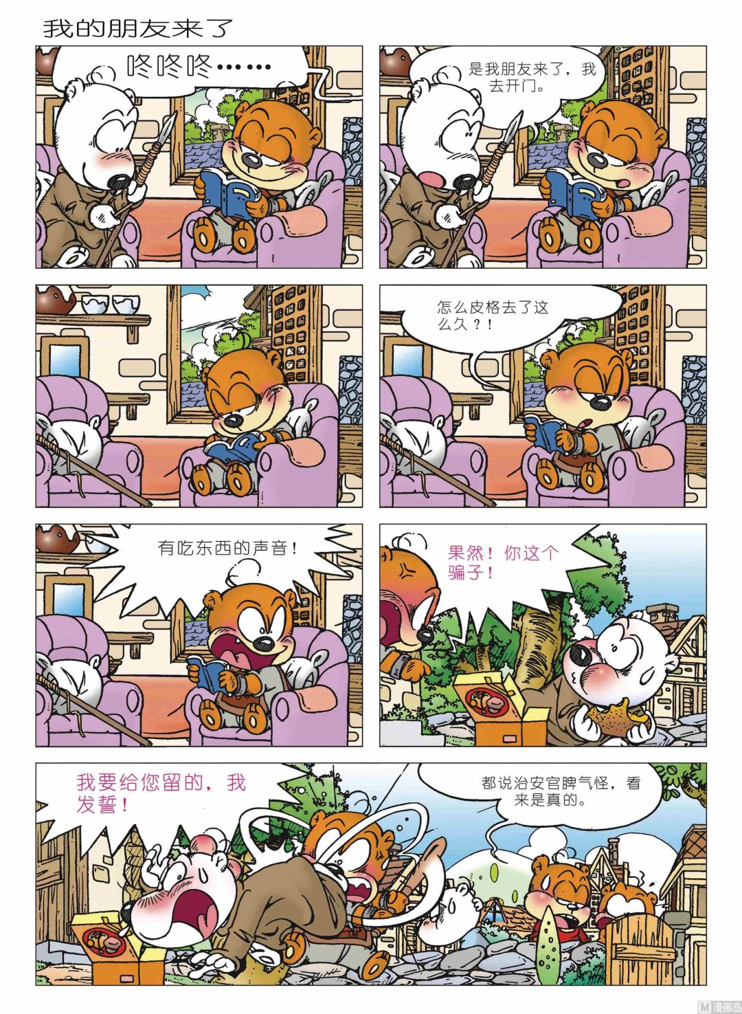 第01话39