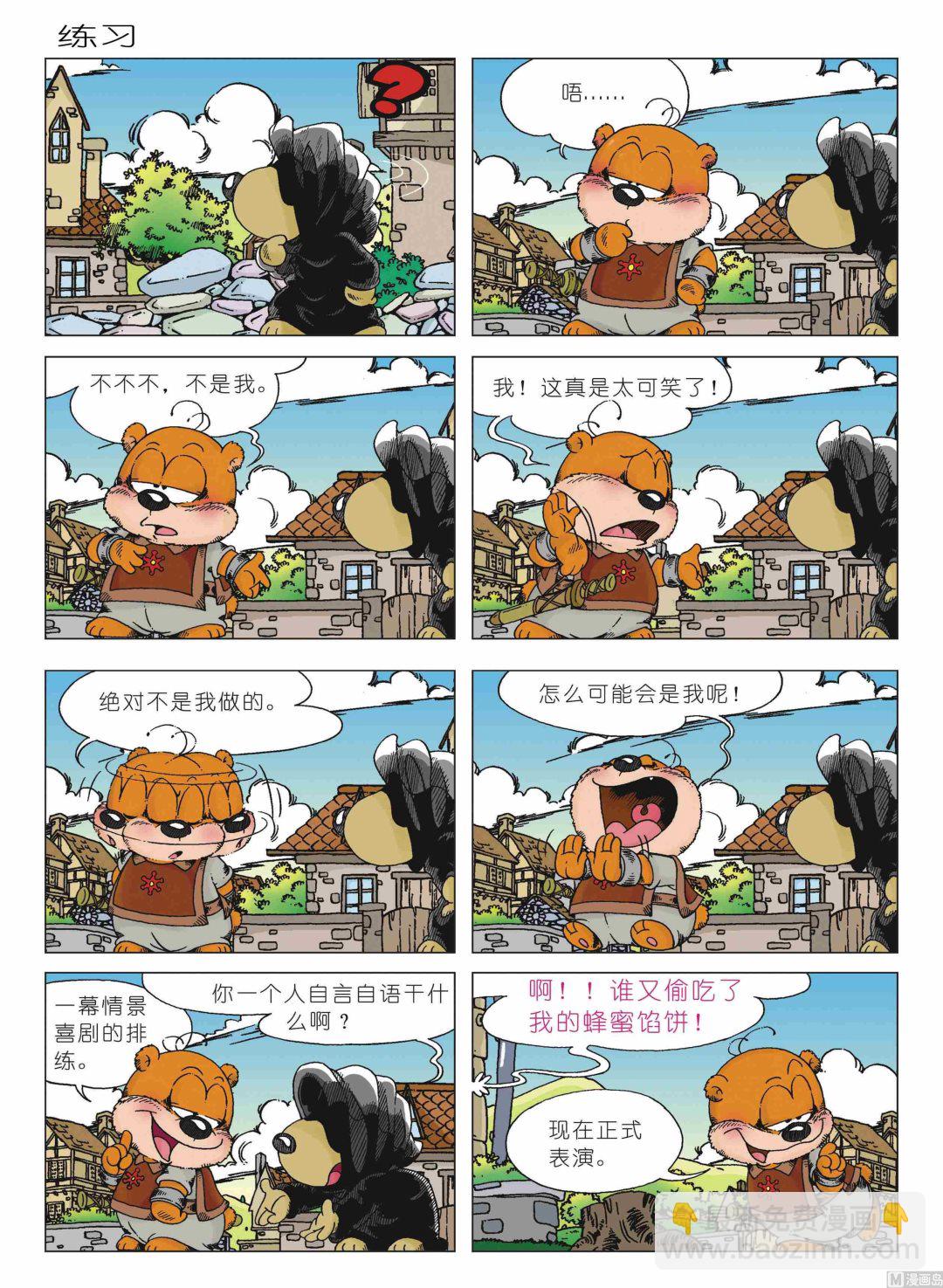 第01话98