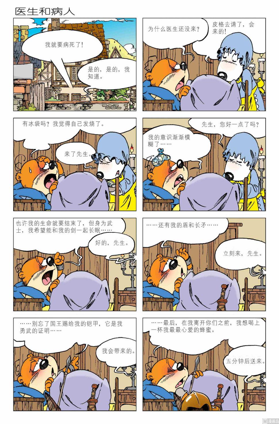 第01话0