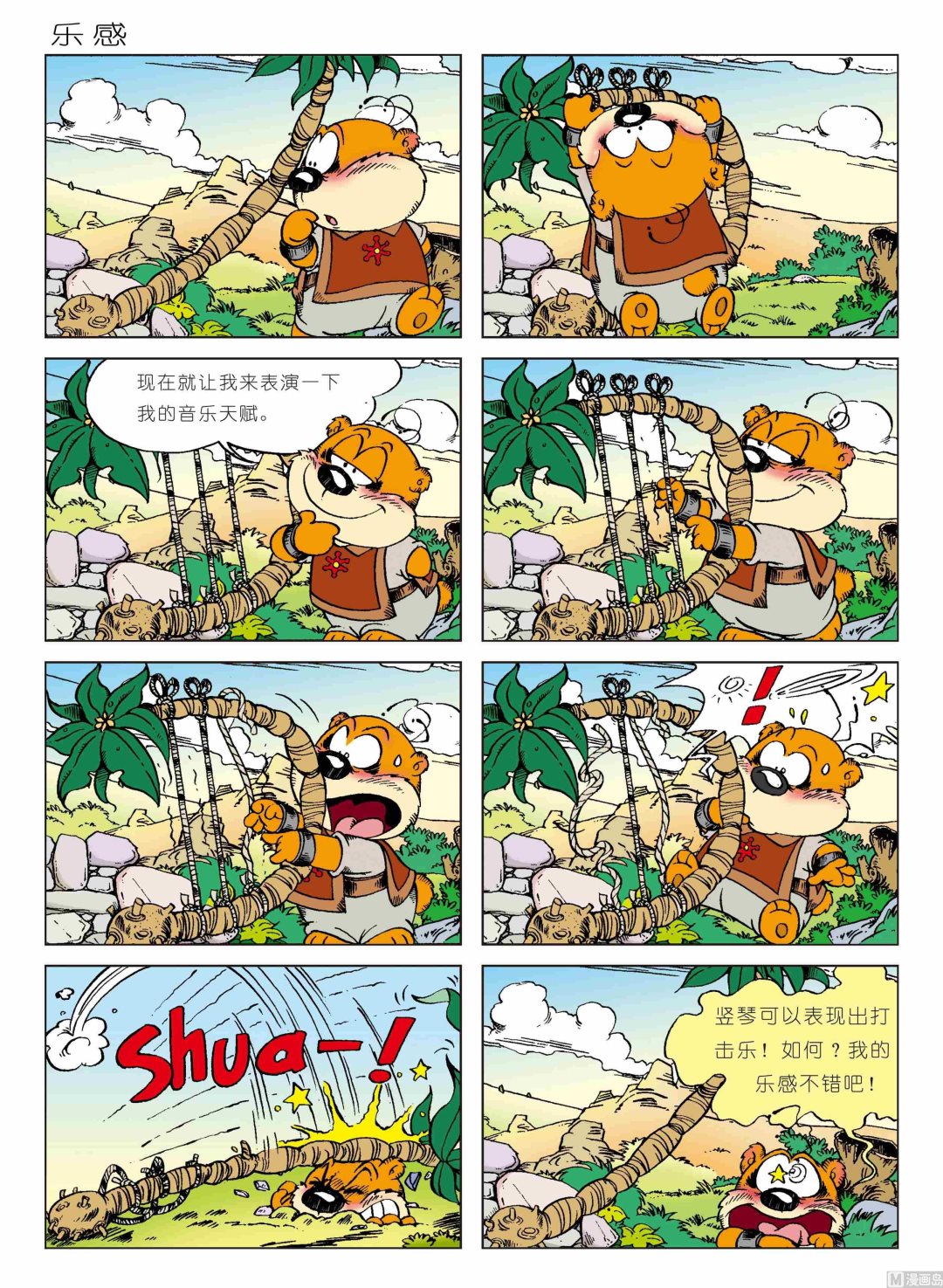 第01话137