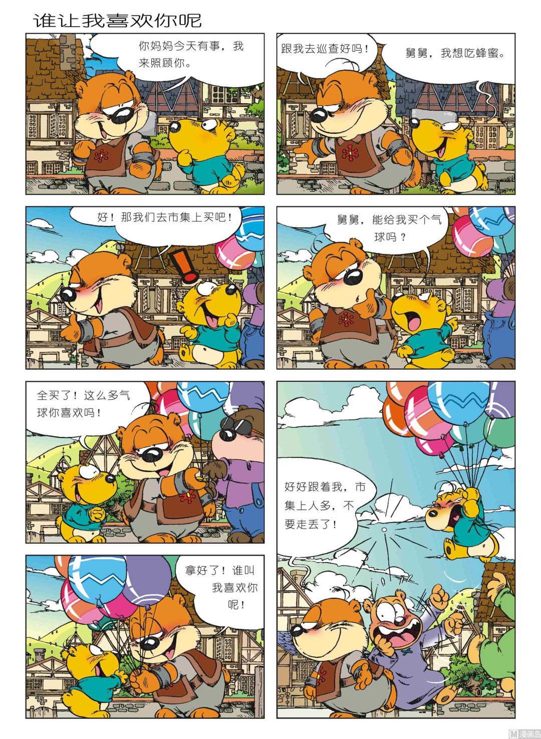 第01话58