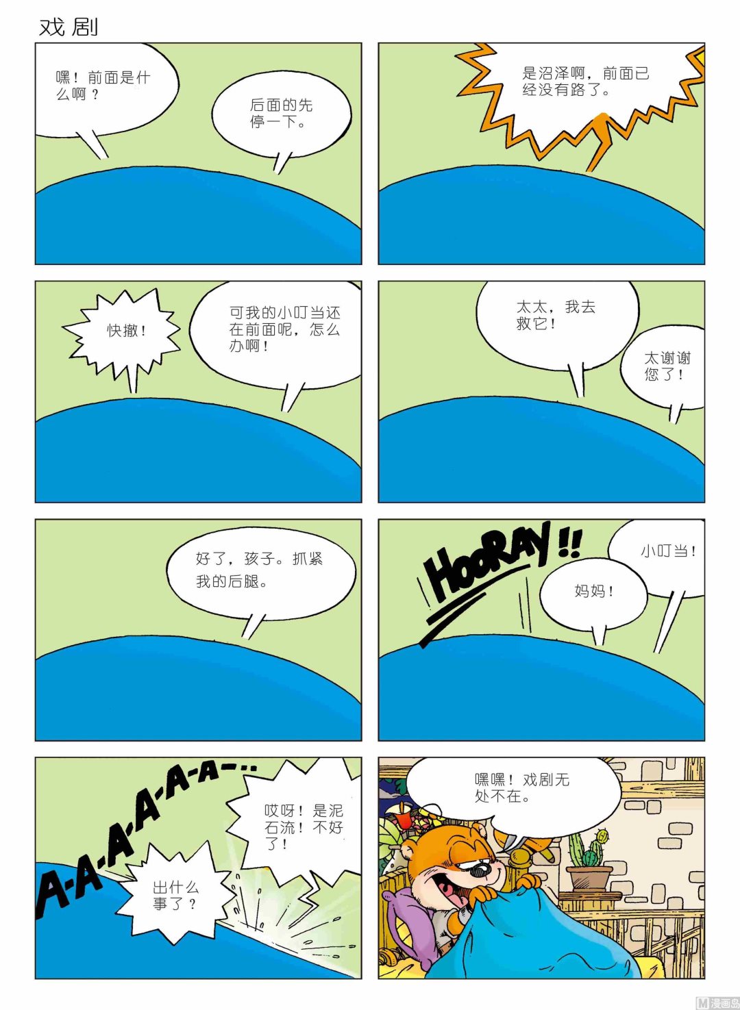 第01话148