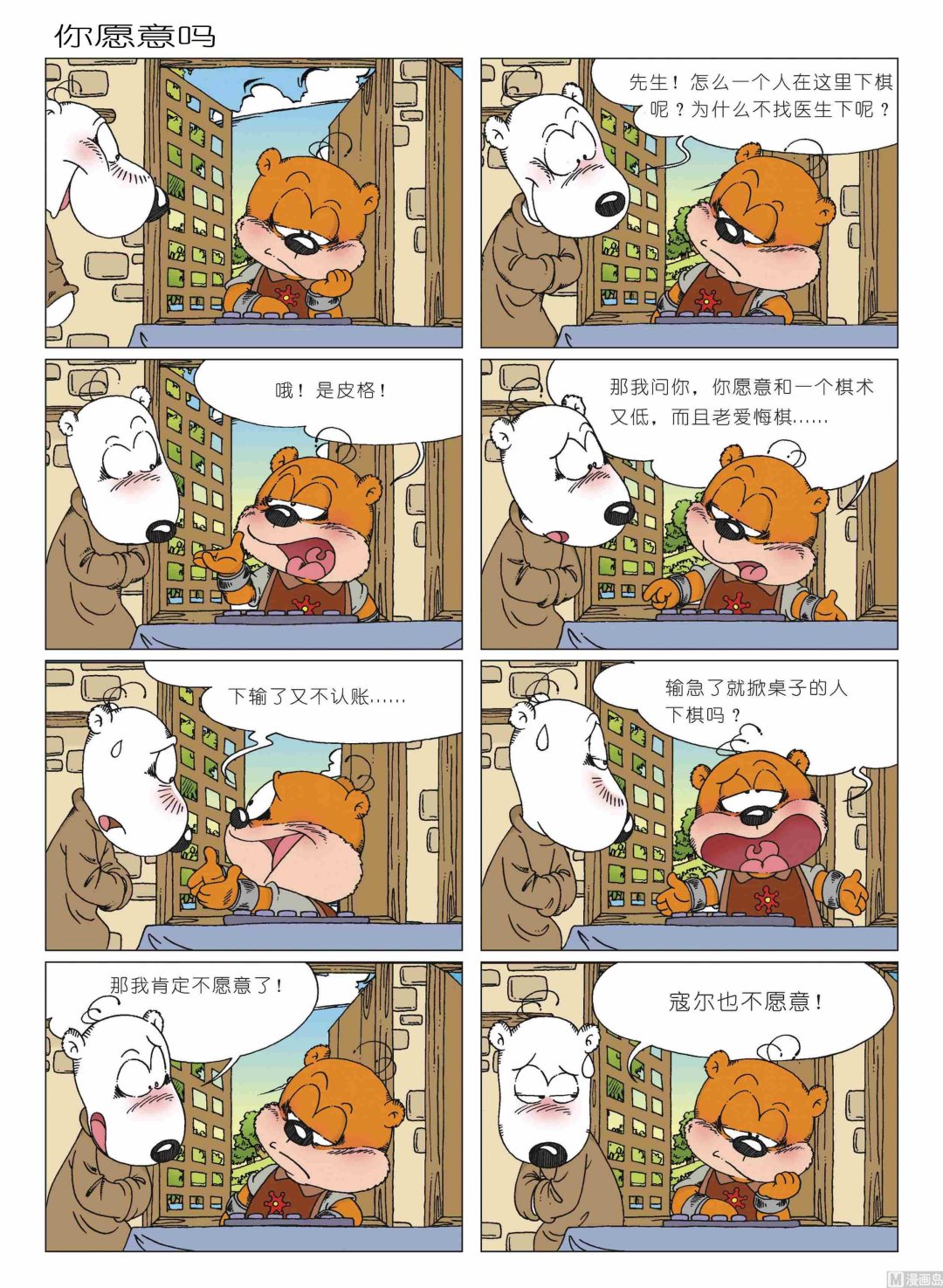 第01话57