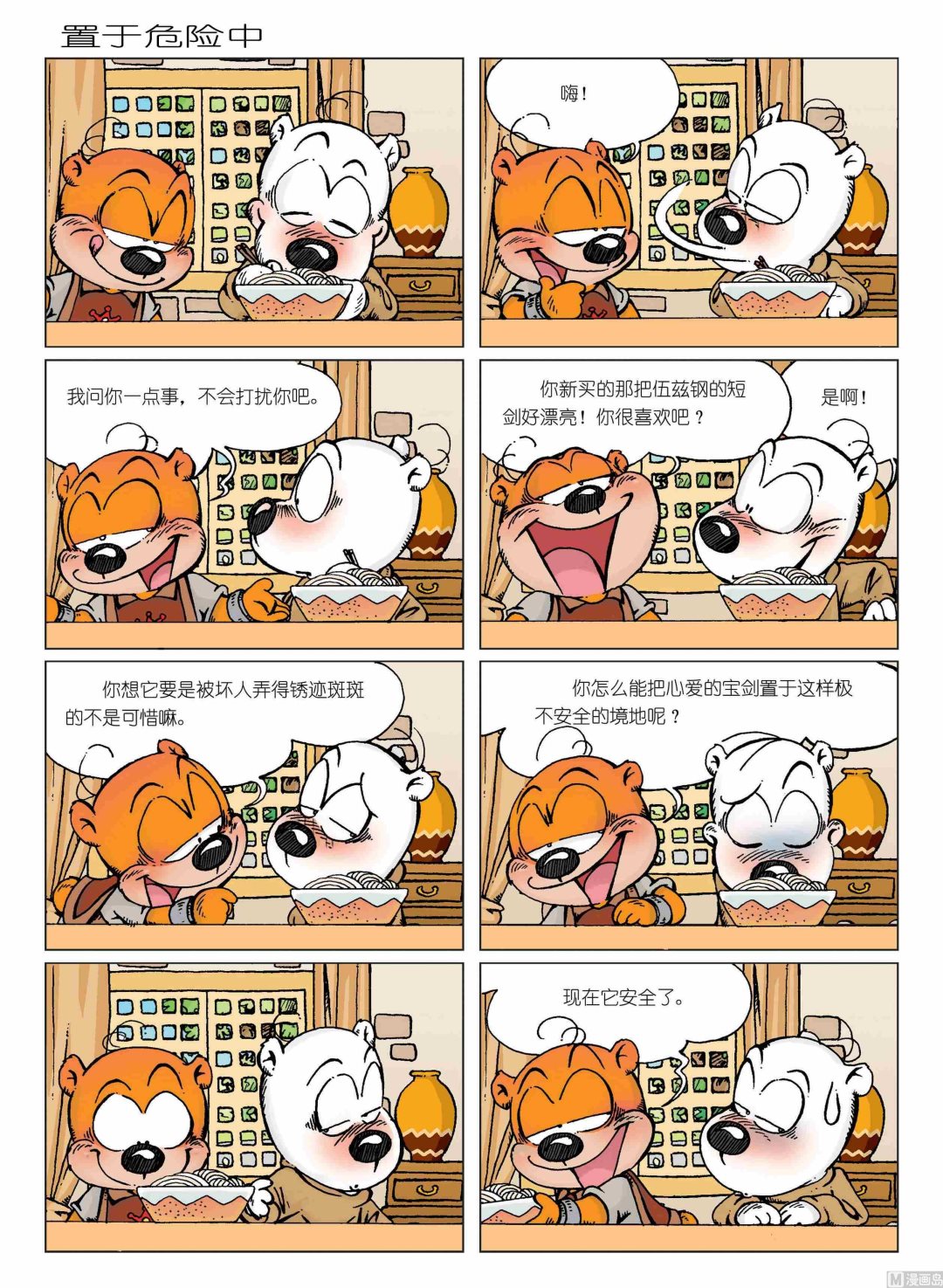 第01话125