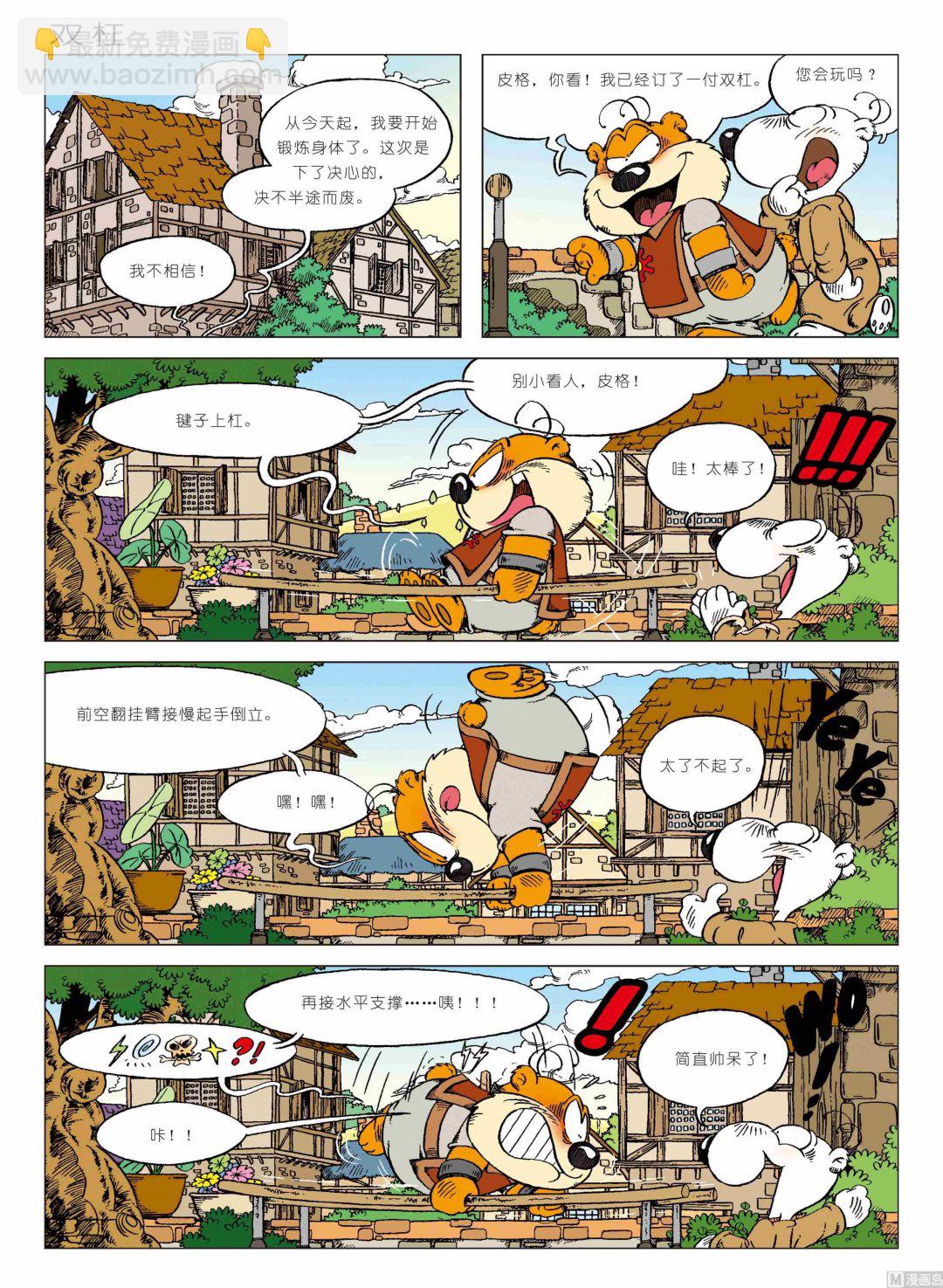 第01话128