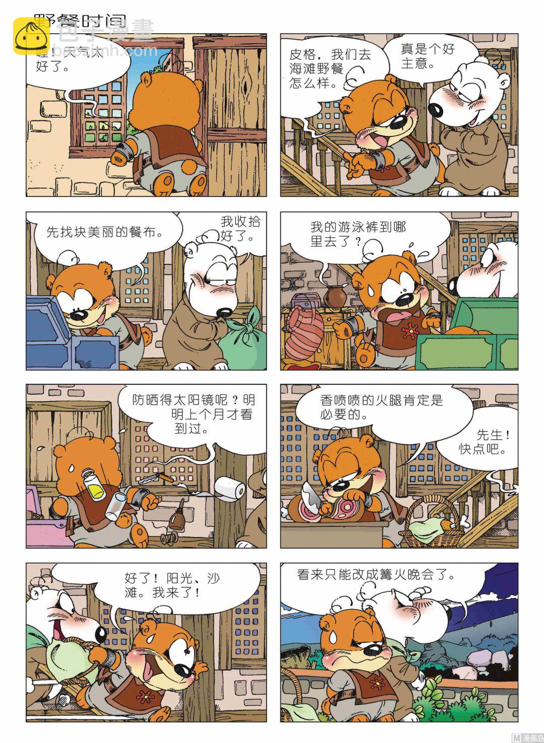 第01话76