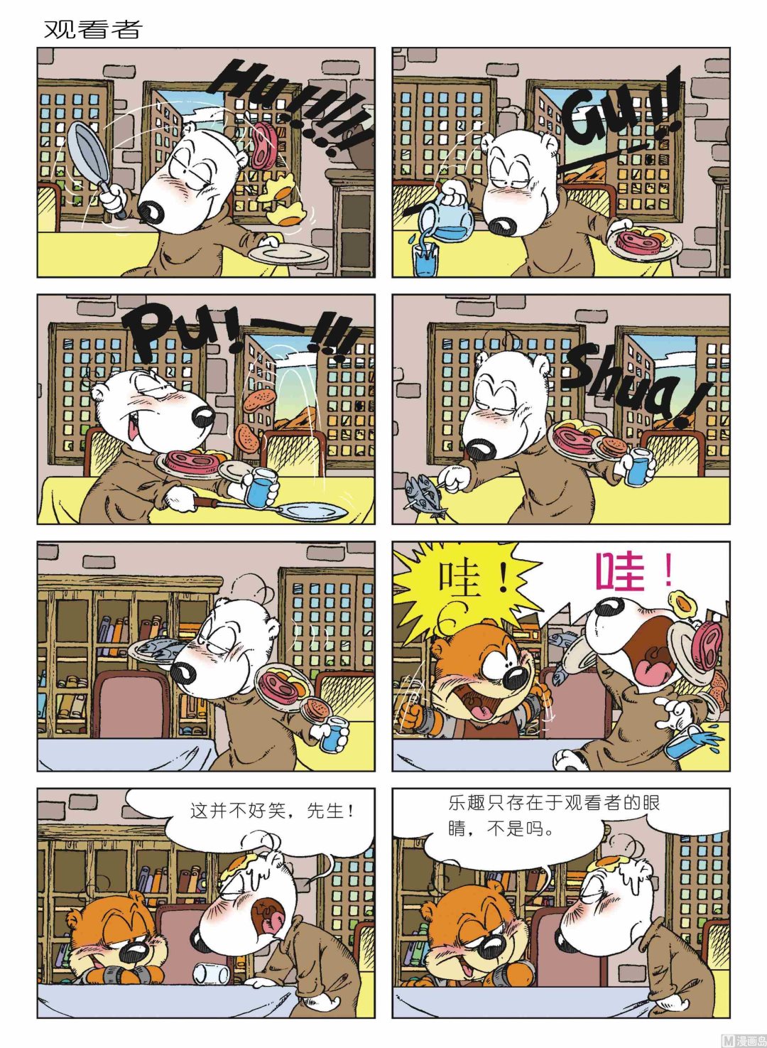 第01话35