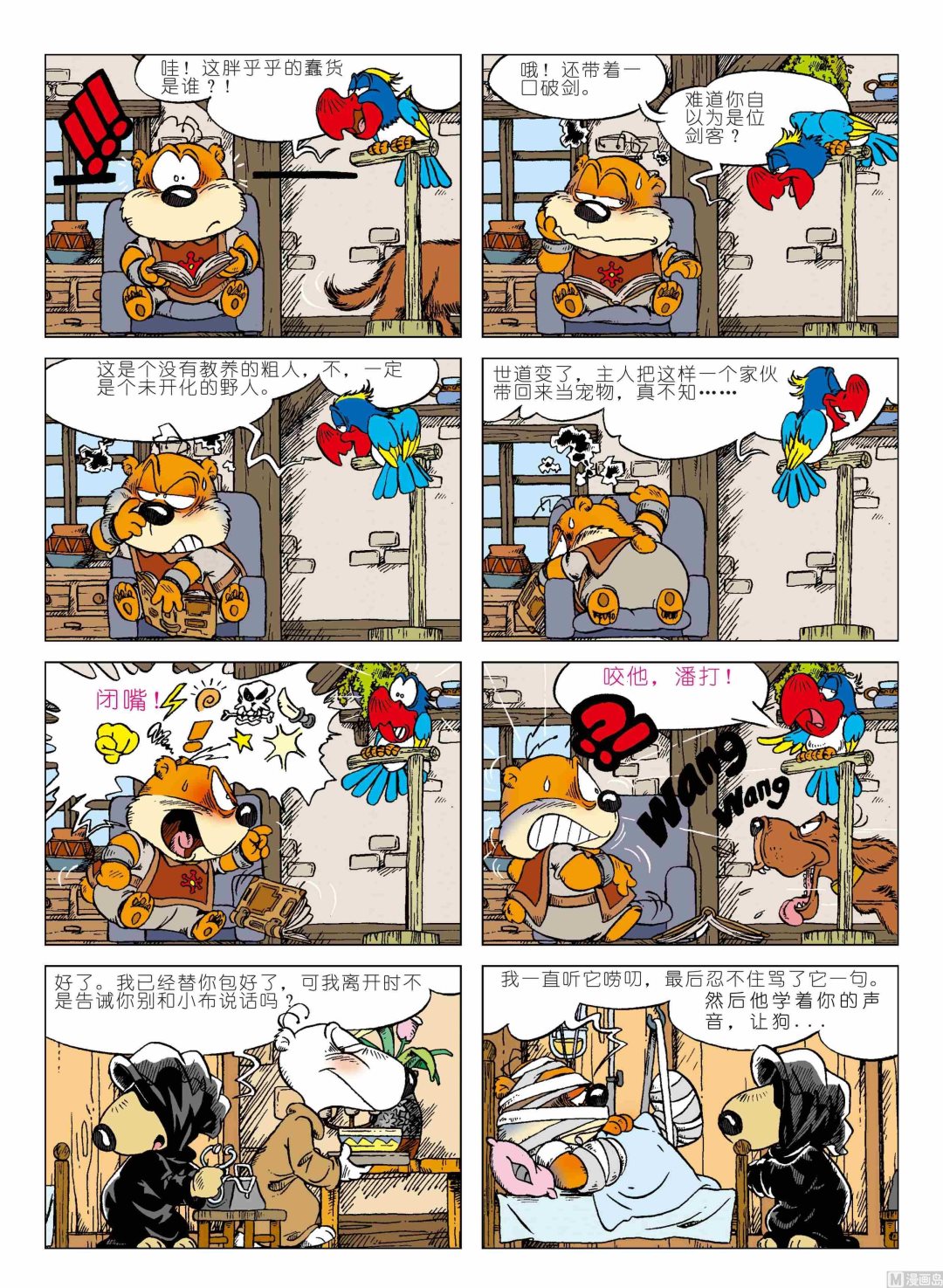 第01话147