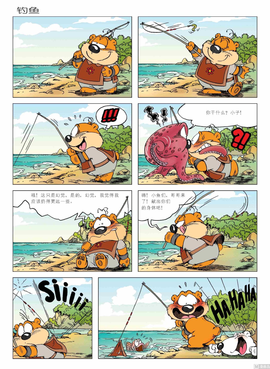 第01话36