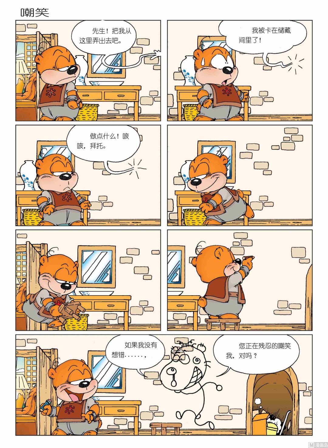 第01话119