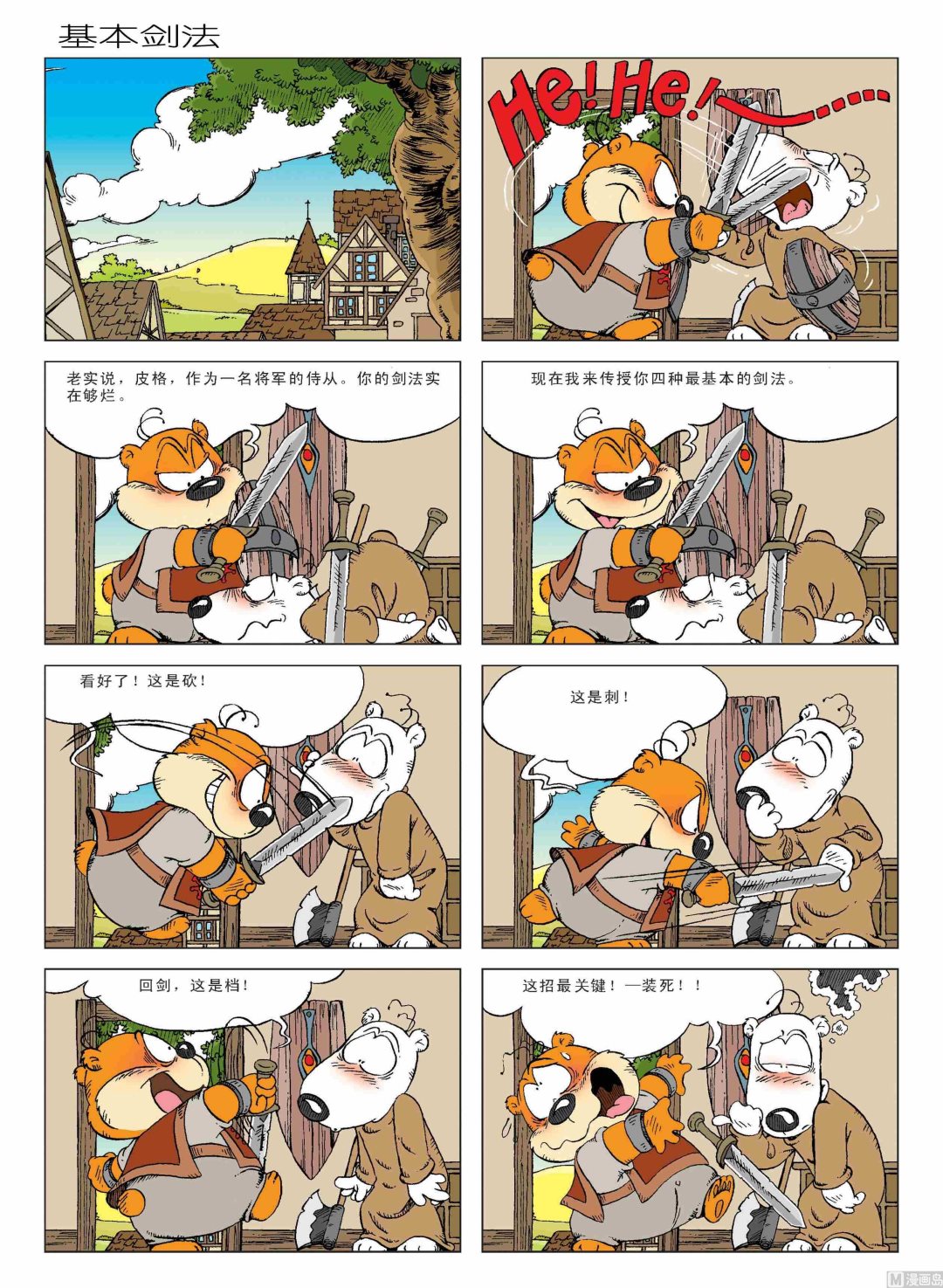 第01话26