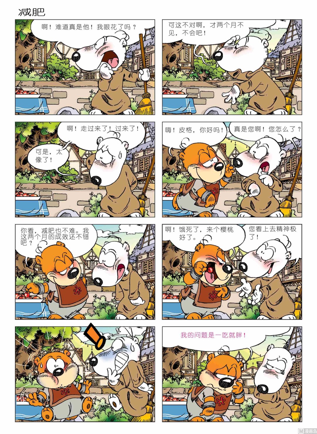 第01话37