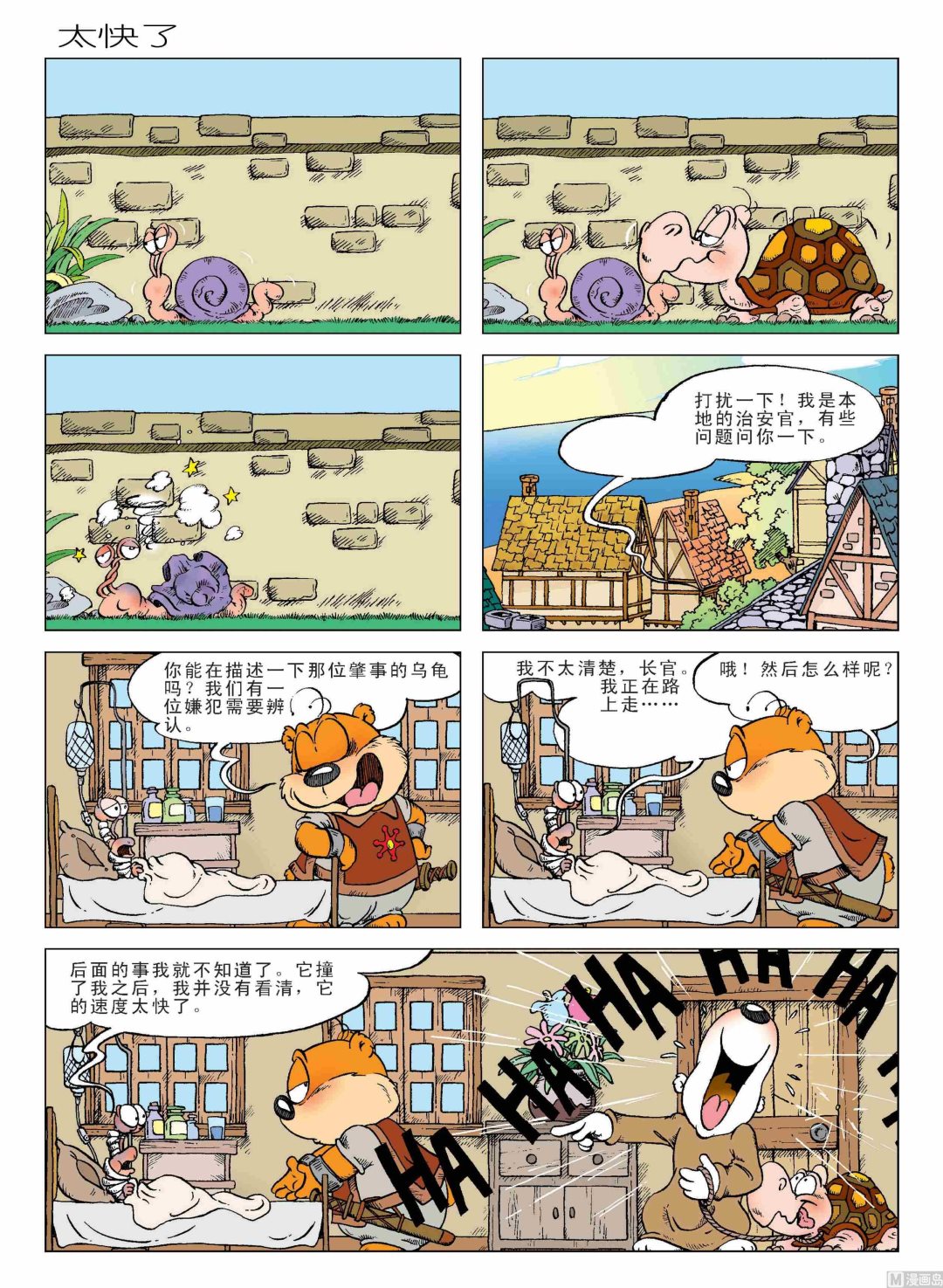 第01话32