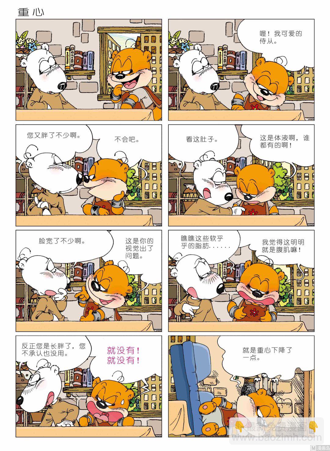 第01话135
