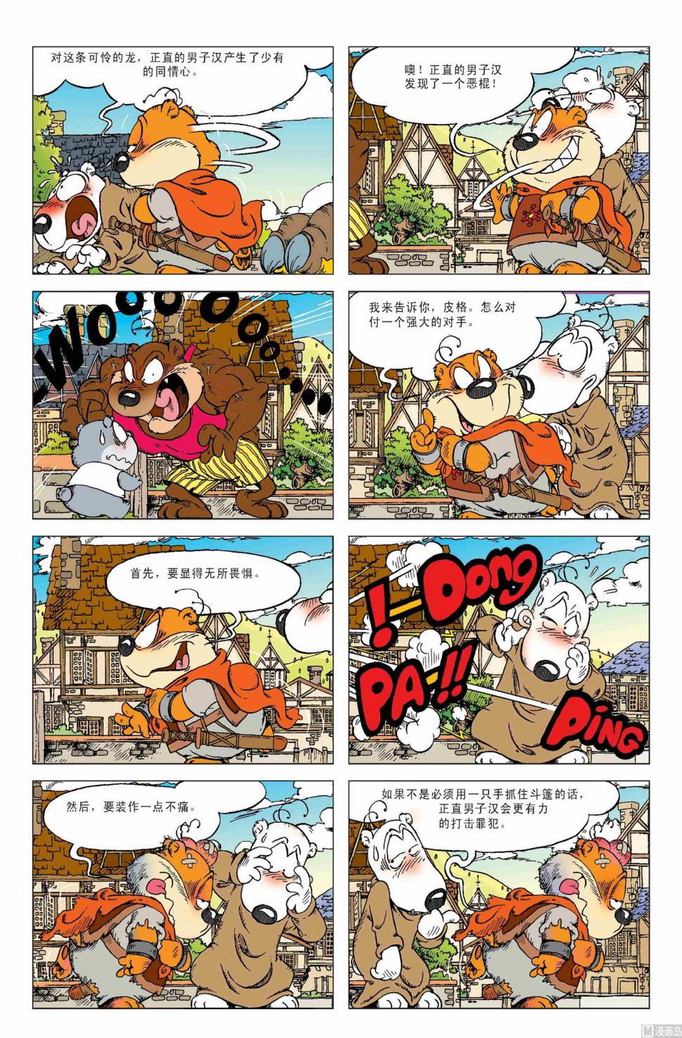 第01话15