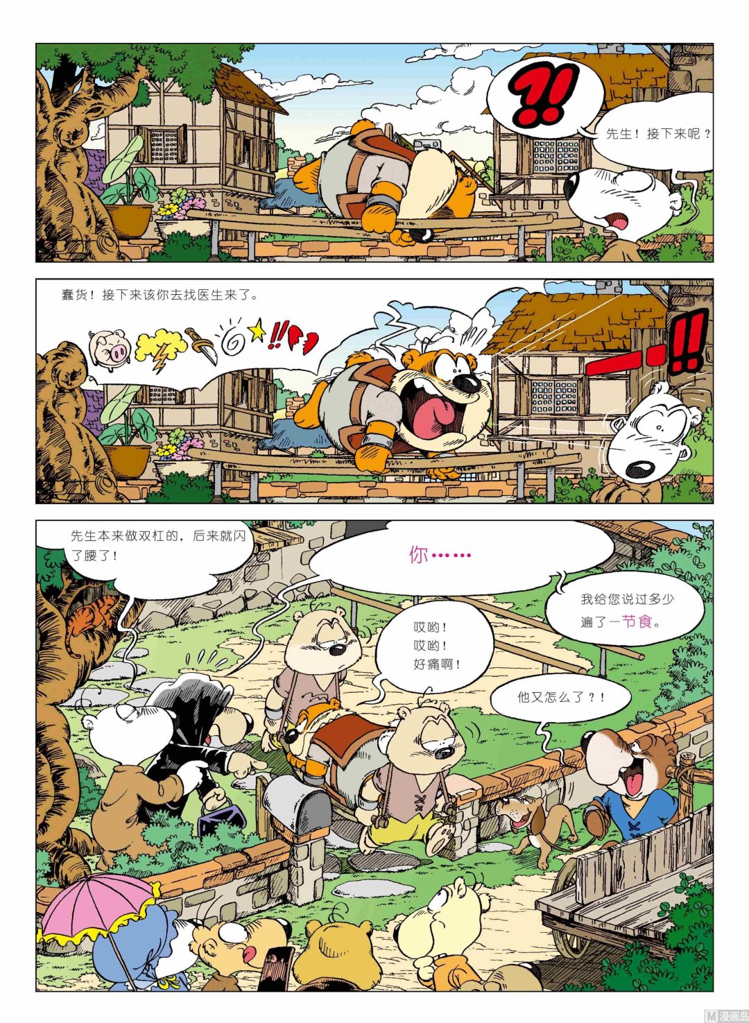 第01话129