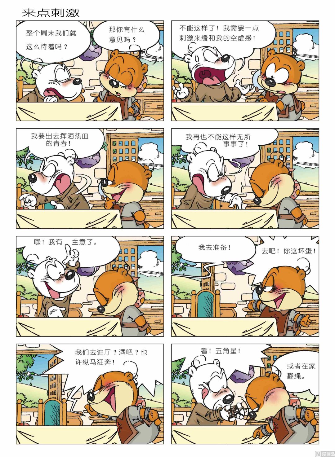 第01话89